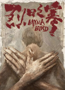 剑仙风云玩家社区：分享与交流的最佳平台